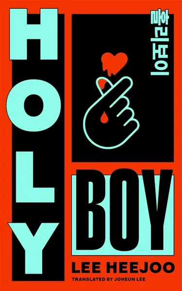 Holy Boy - Lee Heejoo