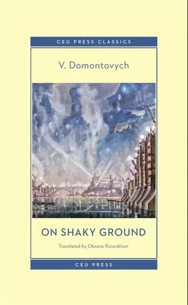 On Shaky Ground - V. Domontovych