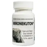 Mironekuton Super Powder 30 g potrava pro bakterie