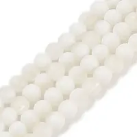 Frosted Crackle Glass Beads