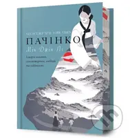 Pachinko - kniha z kategorie Beletrie pro děti