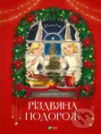 Rizdviana podorozh - Yulita Ran - kniha z kategorie Beletrie pro děti