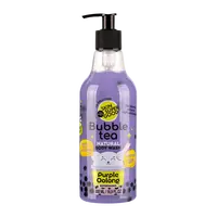 ORGANIC SHOP Skin super good Bubble Tea Osvěžující sprchový gel Purple Oolong 500 ml