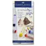 Pastelové křídy Faber-Castell - 12 barev
