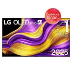 77" LG OLED evo AI G5 4K Smart TV 2025 verze pro montáž na stěnu