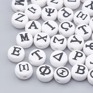 Acrylic Beads