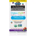 Garden of Life Dr. Formulated Organic Kids + Probiotics + Vitamin C & D žuvacie mäkké tobolky na podporu imunity a trávenia príchuť Berry Cherry 30 tb