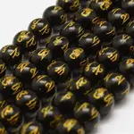 Natural Agate Beads Strands