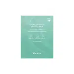 MIZON Cicaluronic Water Fit Mask - Upokojujúca vegánska maska 24 g