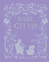 Babi, čti mi!