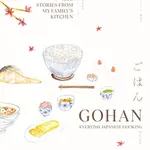 Gohan: Everyday Japanese Cooking - Emiko Davies