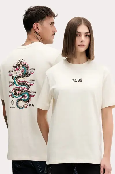 Bavlněné tričko Kaotiko béžová barva, AR072-01S-G002