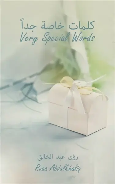 VERY SPECIAL WORDS - RUAA ABDULKHALIQ