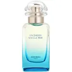HERMÈS Parfums-Jardins Collection Un Jardin Sous la Mer toaletná voda plniteľná unisex 50 ml