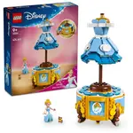 LEGO® ǀ Disney Princess 43266 Popelčiny šaty