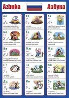 Azbuka - kolektiv autorů