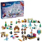 LEGO® Disney 43273 Adventní kalendář