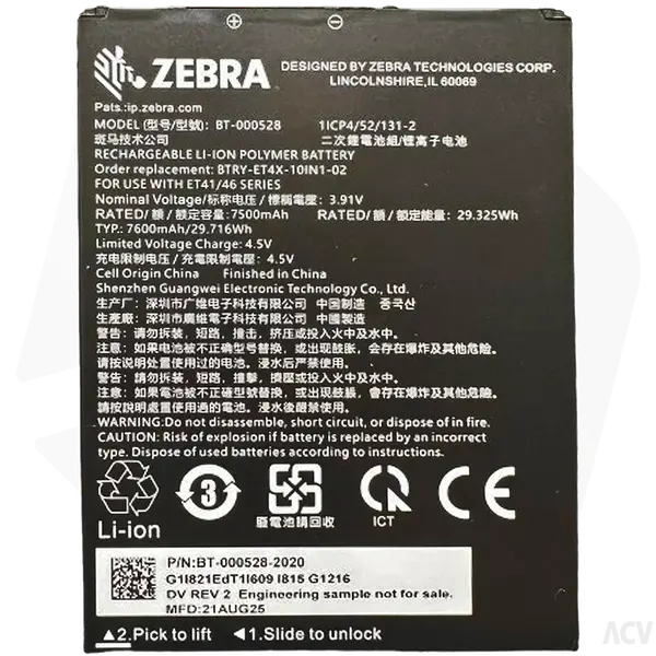 Zebra BTRY-ET401-10INC-01 internal Standard Battery, 10"