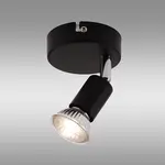 Svítidlo Nero Černa VO2887 LS1