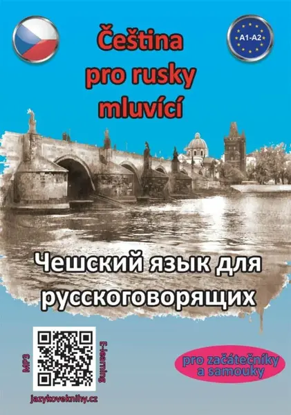 Čeština pro rusky mluvící - pro začátečníky a samouky - Štěpánka Pařízková