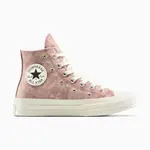 Kecky Converse Chuck 70 béžová barva, A11841C