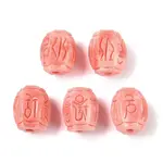 Synthetic Shell Dyed Carved Beads