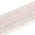 Crackle Glass Beads