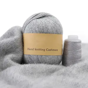 Knitting Yarn