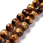 Natural Carved Tiger Eye Round Beads Strands