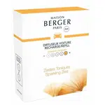 Maison Berger Paris Náhradní náplň do difuzéru do auta Sparkling Zest (Car Diffuser Recharge/Refill) 2 ks