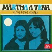 Martha Elefteriadu, Tena Elefteriadu, Skupina Aleše Sigmunda – Martha & Tena zpívají řecké písničky