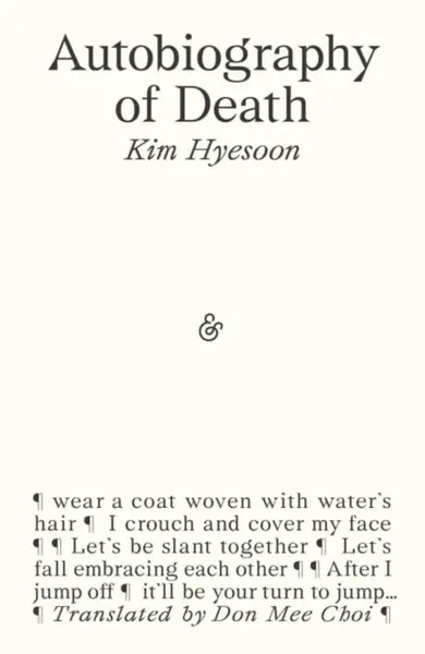 Autobiography of Death - Kim Hyesoon