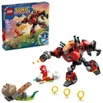 LEGO® Sonic the Hedgehog™ 77005 Knuckles vs. Dr. Eggman: Robotický oblek Egg Crusher