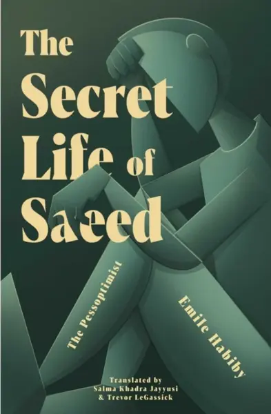 The Secret Life of Saeed - Emile Habiby