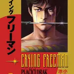 Crying Freeman Plačící drak