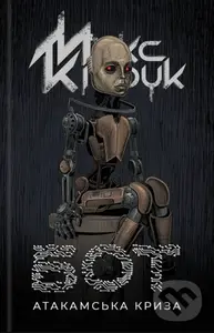 Bot - Max Kidruk