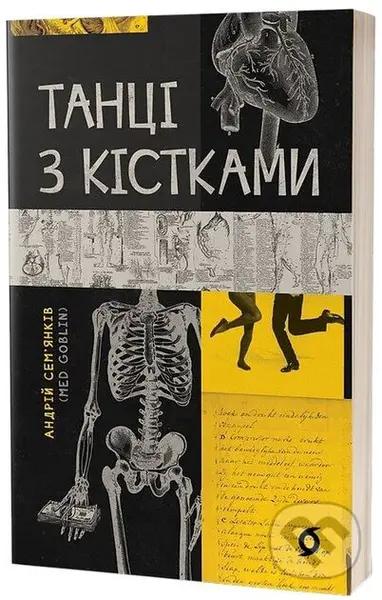Tantsi z kistkamy (Sem'iankiv Andriy") - Andriy Semyankiv - kniha z kategorie Společenská beletrie