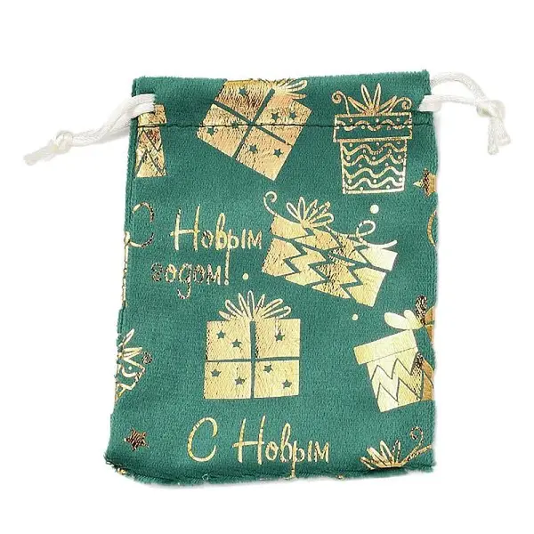 Gold Stamping Christmas Velvet Storage Bags
