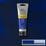 Akrylová barva Galeria 120ml – 660 ultramarine