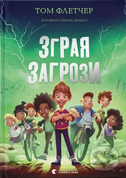 Zghraia Zahrozy - Tom Fletcher - kniha z kategorie Sci-fi, fantasy a komiksy