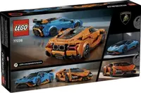 Lamborghini Revuelto a Huracán STO - LEGO Speed Champions (77238)