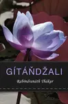 Gítáňdžali - Rabíndranáth Thákur