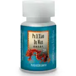 Pilulka bieleho zámotku - Pu ji xiao du yin wan