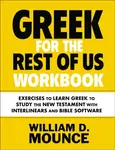 Greek for the Rest of Us Workbook - William D. Mounce