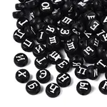 Opaque Acrylic Beads
