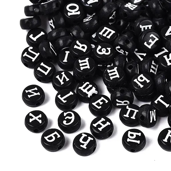 Opaque Acrylic Beads