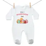 Boodyy Overal Som v mamkinom tíme 80 (9-12 mesiacov)