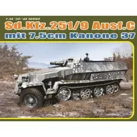Model Kit military 6225 - Sd.Kfz.251/9 Ausf.C EARLY PRODUCTION (1:35)