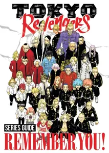 Tokyo Revengers Series Guide: REMEMBER YOU! - Ken Wakui