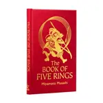 The Book of Five Rings - Miyamoto Musashi